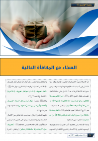 اضغط على الصورة لعرض أكبر.&nbsp;

الإسم:	844-10.png&nbsp;
مشاهدات:	285&nbsp;
الحجم:	64.9 كيلوبايت&nbsp;
الهوية:	932960