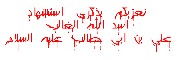 اضغط على الصورة لعرض أكبر.&nbsp;

الإسم:	as.gif&nbsp;
مشاهدات:	1&nbsp;
الحجم:	5.5 كيلوبايت&nbsp;
الهوية:	832404