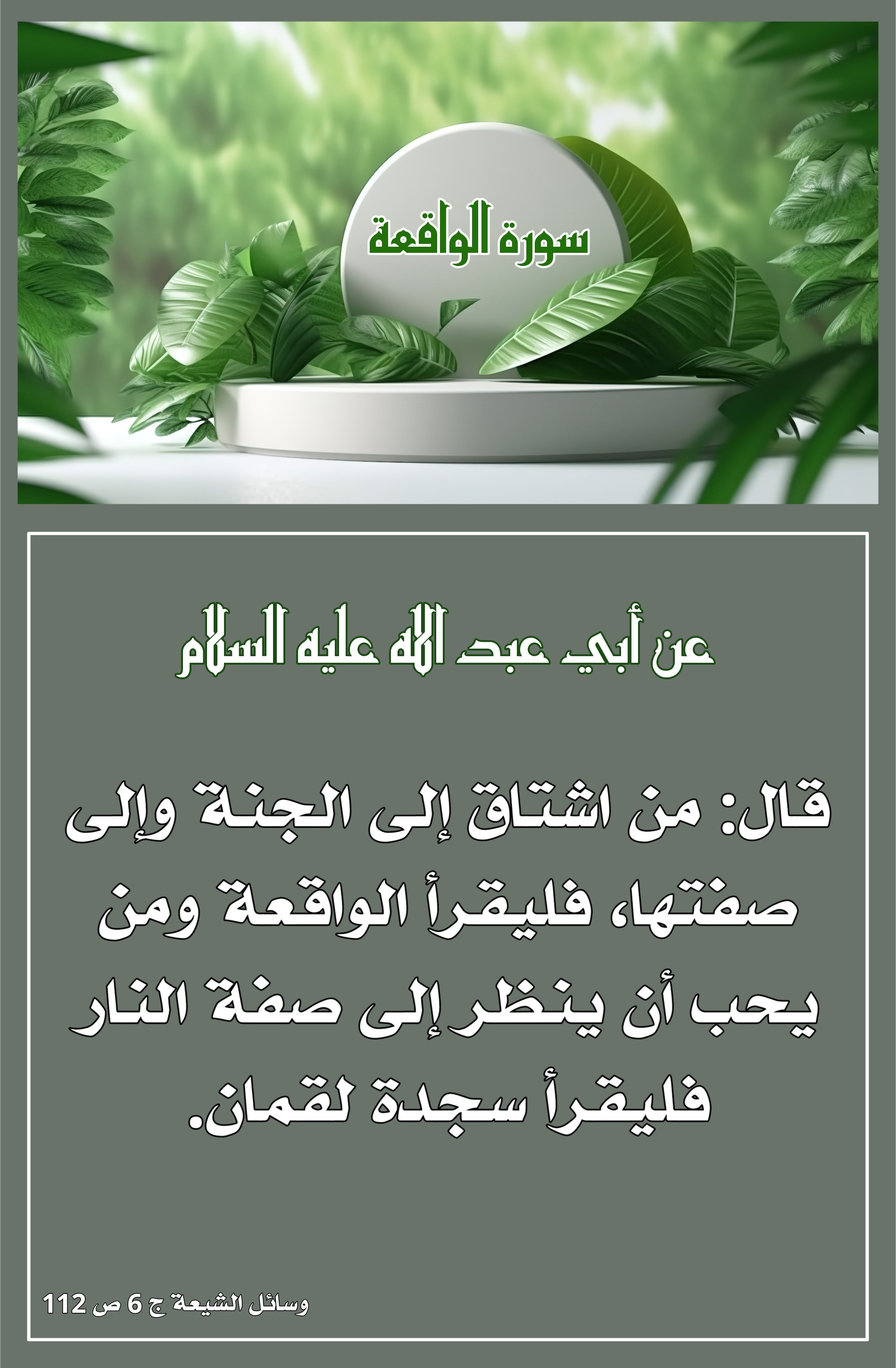 اضغط على الصورة لعرض أكبر.&nbsp;

الإسم:	&nbsp;
مشاهدات:	0&nbsp;
الحجم:	664.0 كيلوبايت&nbsp;
الهوية:	1006935