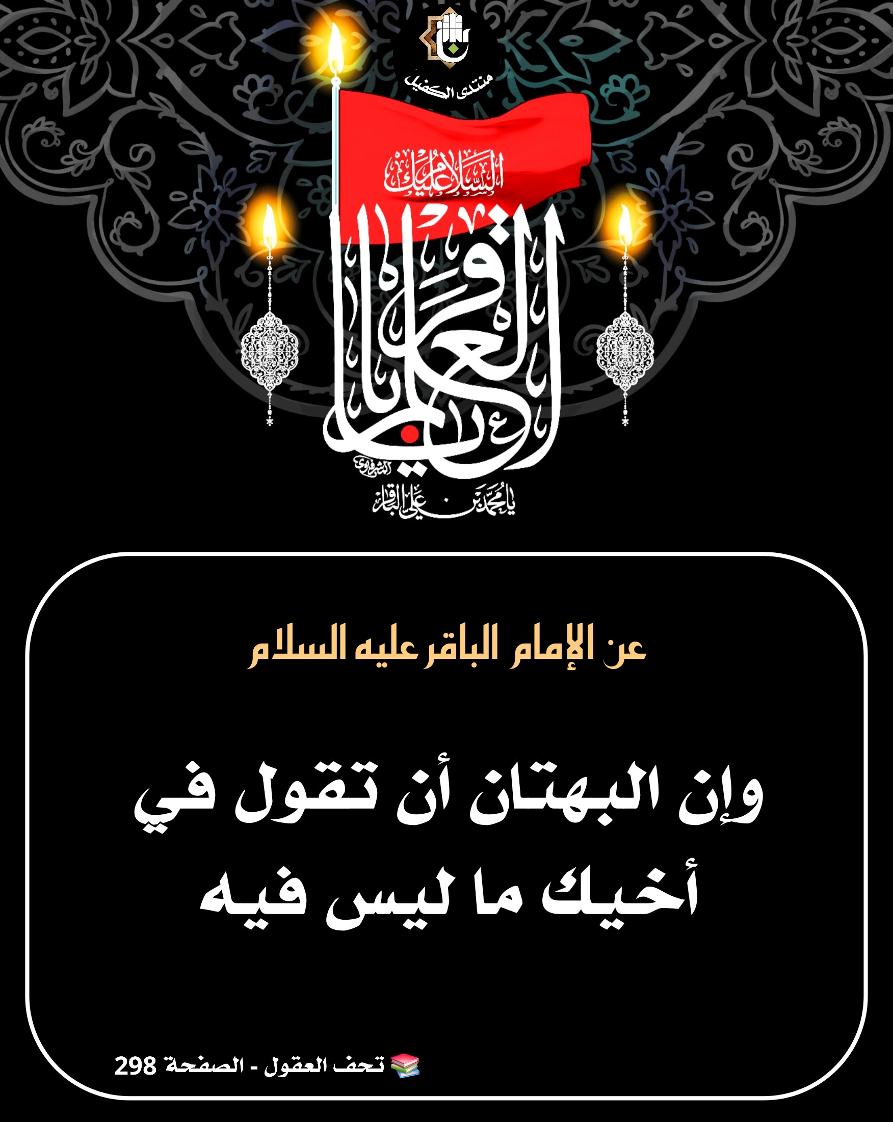 اضغط على الصورة لعرض أكبر.&nbsp;

الإسم:	&nbsp;
مشاهدات:	0&nbsp;
الحجم:	488.9 كيلوبايت&nbsp;
الهوية:	1067205