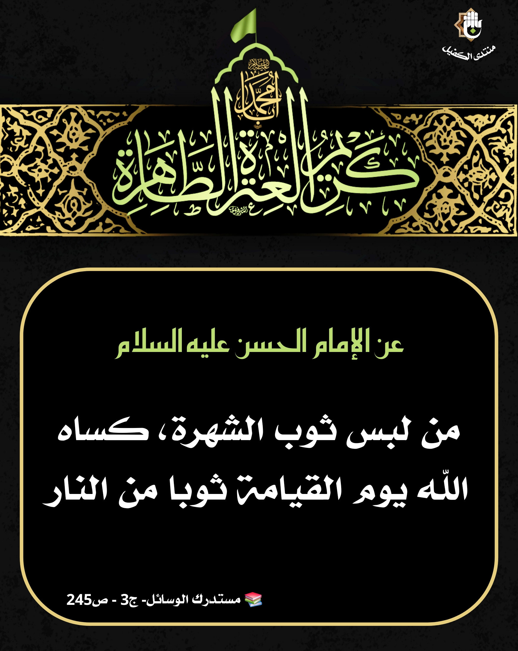 اضغط على الصورة لعرض أكبر.&nbsp;

الإسم:	&nbsp;
مشاهدات:	0&nbsp;
الحجم:	597.5 كيلوبايت&nbsp;
الهوية:	1047408