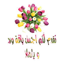 اضغط على الصورة لعرض أكبر.&nbsp;

الإسم:	images.jpg&nbsp;
مشاهدات:	2&nbsp;
الحجم:	9.1 كيلوبايت&nbsp;
الهوية:	834429