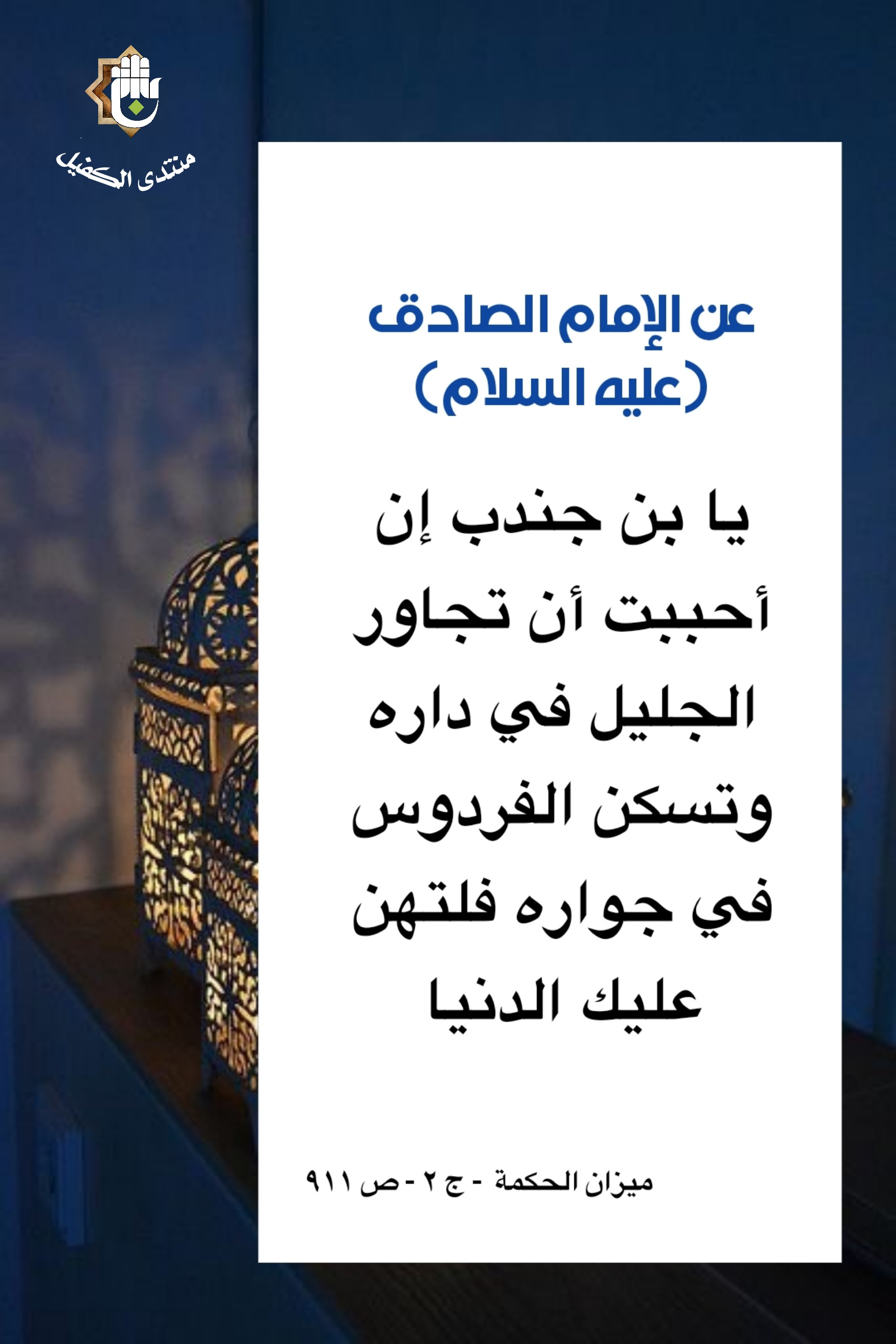 اضغط على الصورة لعرض أكبر.&nbsp;

الإسم:	&nbsp;
مشاهدات:	0&nbsp;
الحجم:	406.3 كيلوبايت&nbsp;
الهوية:	1031109