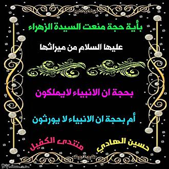 اضغط على الصورة لعرض أكبر.   الإسم:	1578867207512.jpg  مشاهدات:	0  الحجم:	159.0 كيلوبايت  الهوية:	874639