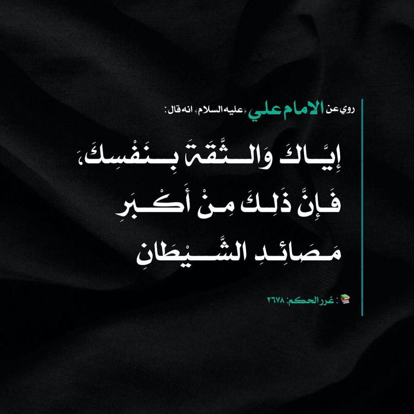 اضغط على الصورة لعرض أكبر.&nbsp;

الإسم:	410697555_697052509226072_3741849524268496088_n.jpg&nbsp;
مشاهدات:	244&nbsp;
الحجم:	94.6 كيلوبايت&nbsp;
الهوية:	999581
