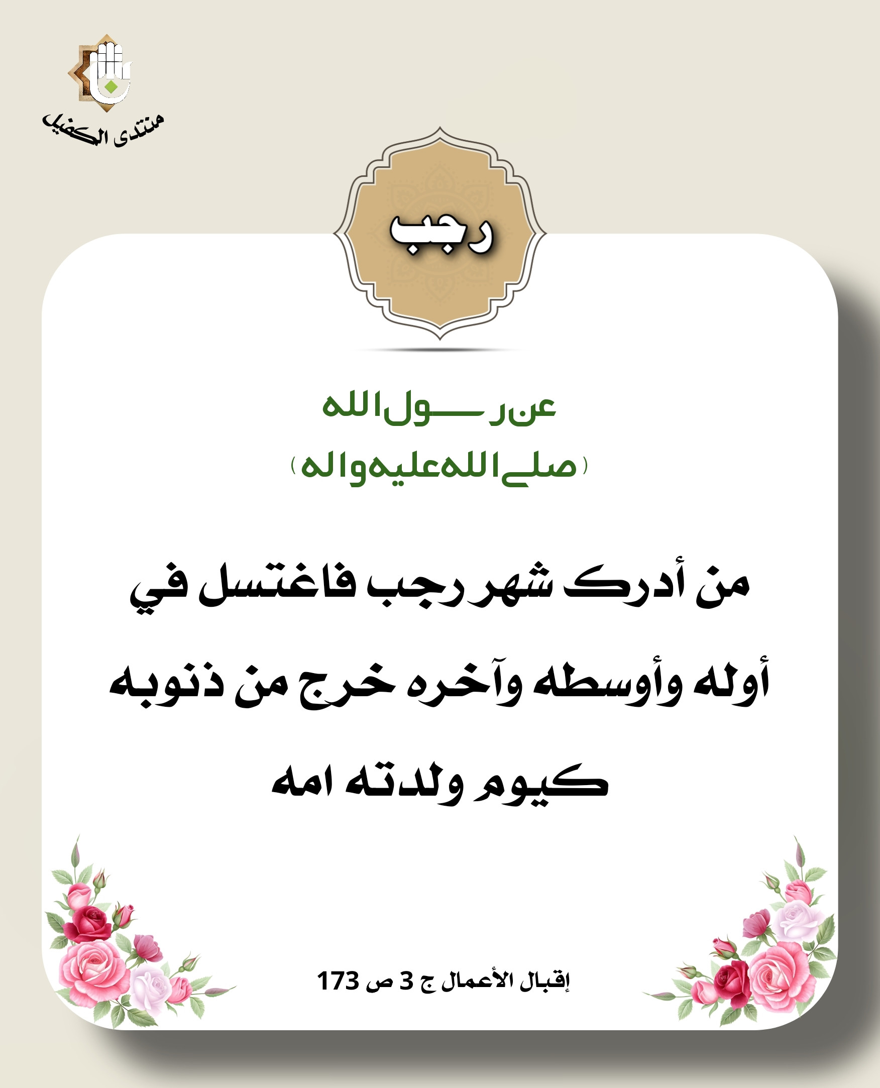اضغط على الصورة لعرض أكبر.&nbsp;

الإسم:	&nbsp;
مشاهدات:	0&nbsp;
الحجم:	319.6 كيلوبايت&nbsp;
الهوية:	1030857