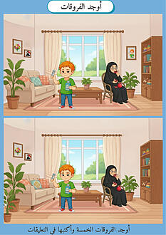 اضغط على الصورة لعرض أكبر.&nbsp;

الإسم:	IMG_20260706_141433_586.jpg&nbsp;
مشاهدات:	60&nbsp;
الحجم:	226.3 كيلوبايت&nbsp;
الهوية:	1069974