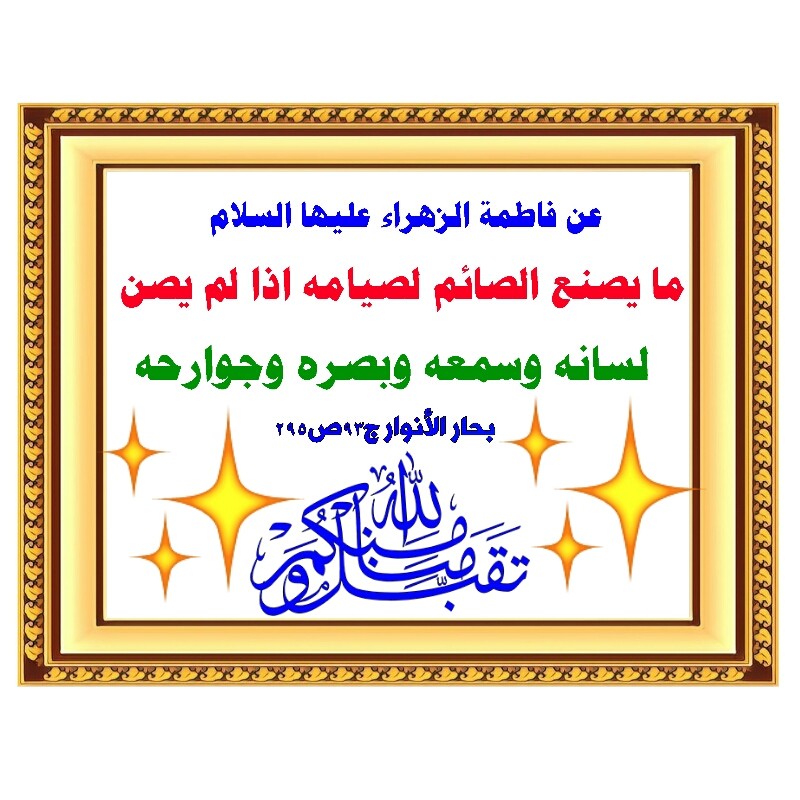اضغط على الصورة لعرض أكبر.&nbsp;

الإسم:	1618336356017.jpg&nbsp;
مشاهدات:	534&nbsp;
الحجم:	142.9 كيلوبايت&nbsp;
الهوية:	913044