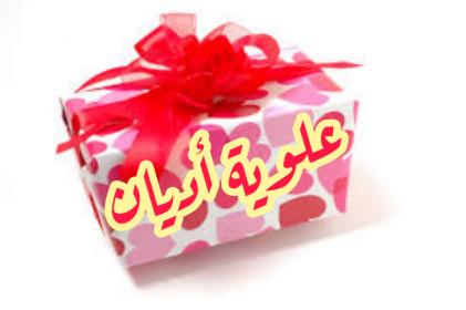 اضغط على الصورة لعرض أكبر.&nbsp;

الإسم:	IMG_20210302_161948.jpg&nbsp;
مشاهدات:	1319&nbsp;
الحجم:	117.5 كيلوبايت&nbsp;
الهوية:	909633