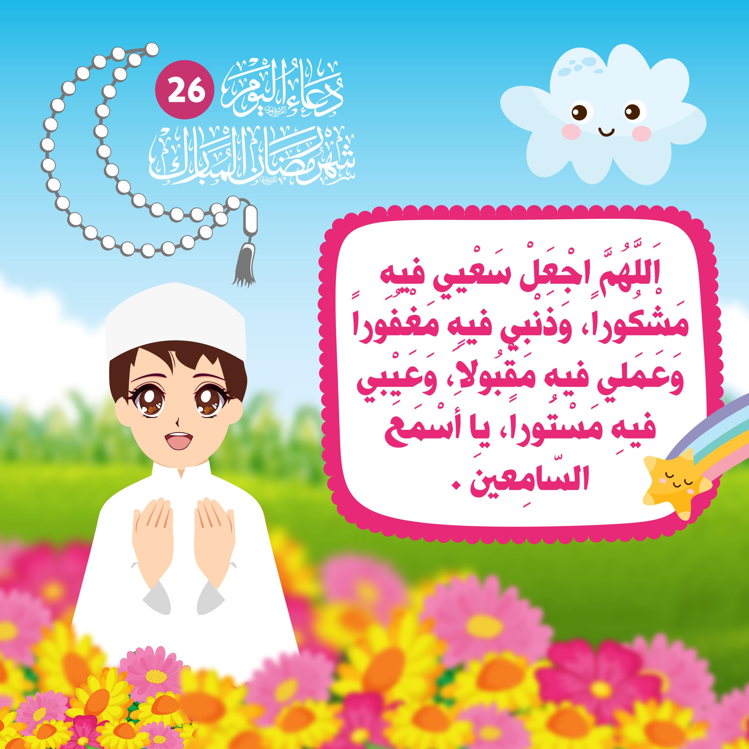 اضغط على الصورة لعرض أكبر.&nbsp;

الإسم:	&nbsp;
مشاهدات:	0&nbsp;
الحجم:	443.9 كيلوبايت&nbsp;
الهوية:	1038217