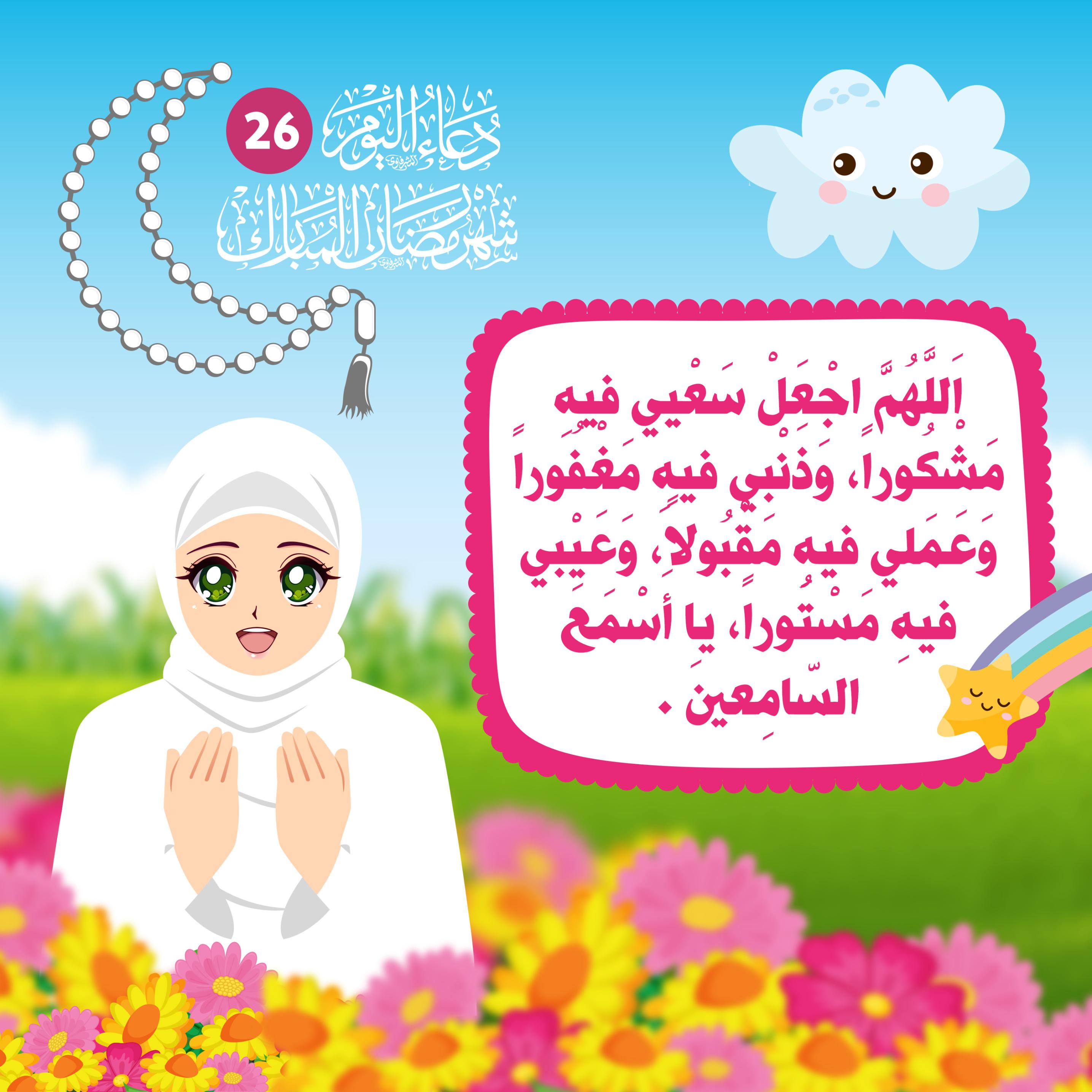 اضغط على الصورة لعرض أكبر.&nbsp;

الإسم:	&nbsp;
مشاهدات:	0&nbsp;
الحجم:	446.5 كيلوبايت&nbsp;
الهوية:	1038218