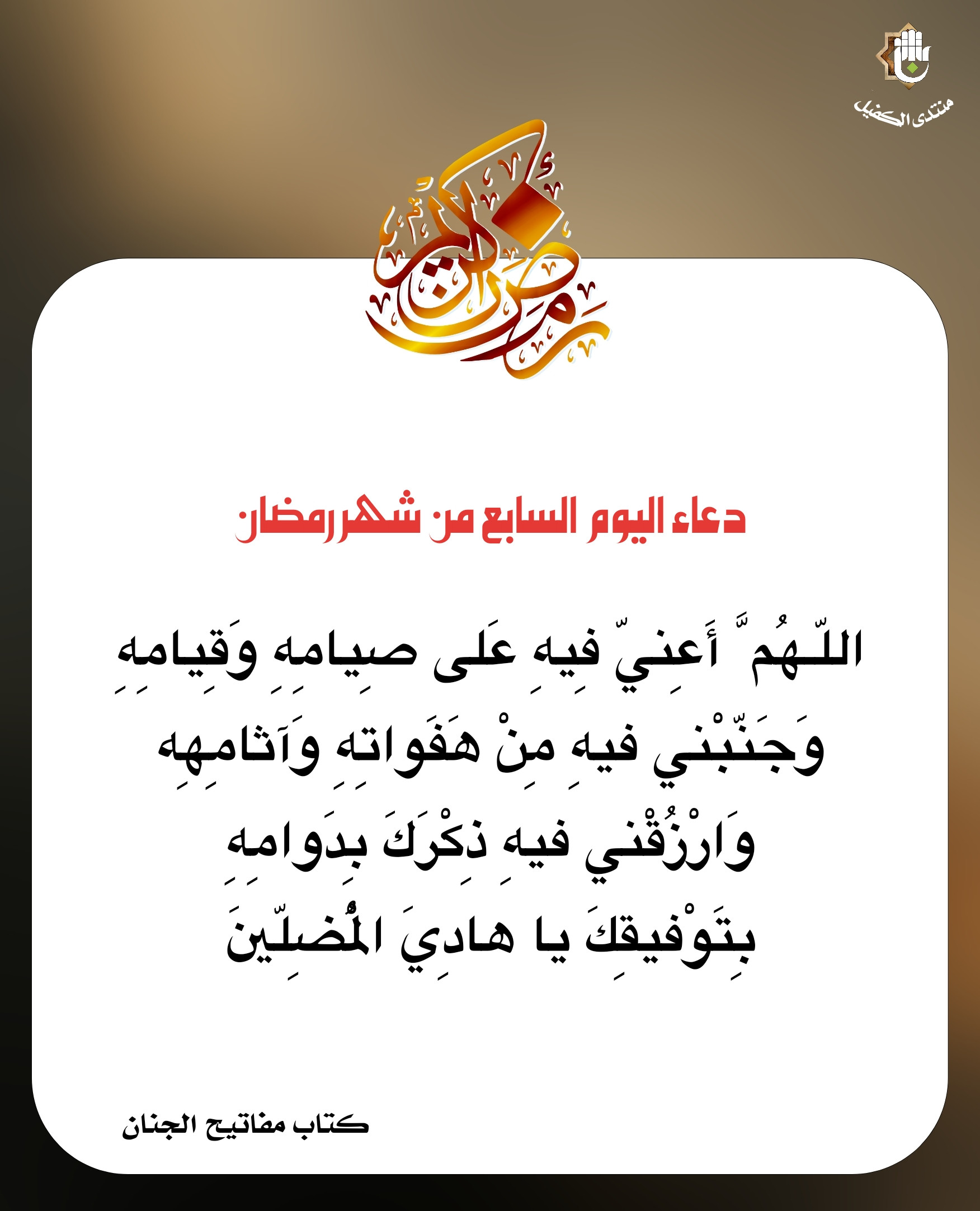 اضغط على الصورة لعرض أكبر.&nbsp;

الإسم:	&nbsp;
مشاهدات:	0&nbsp;
الحجم:	351.4 كيلوبايت&nbsp;
الهوية:	1036458