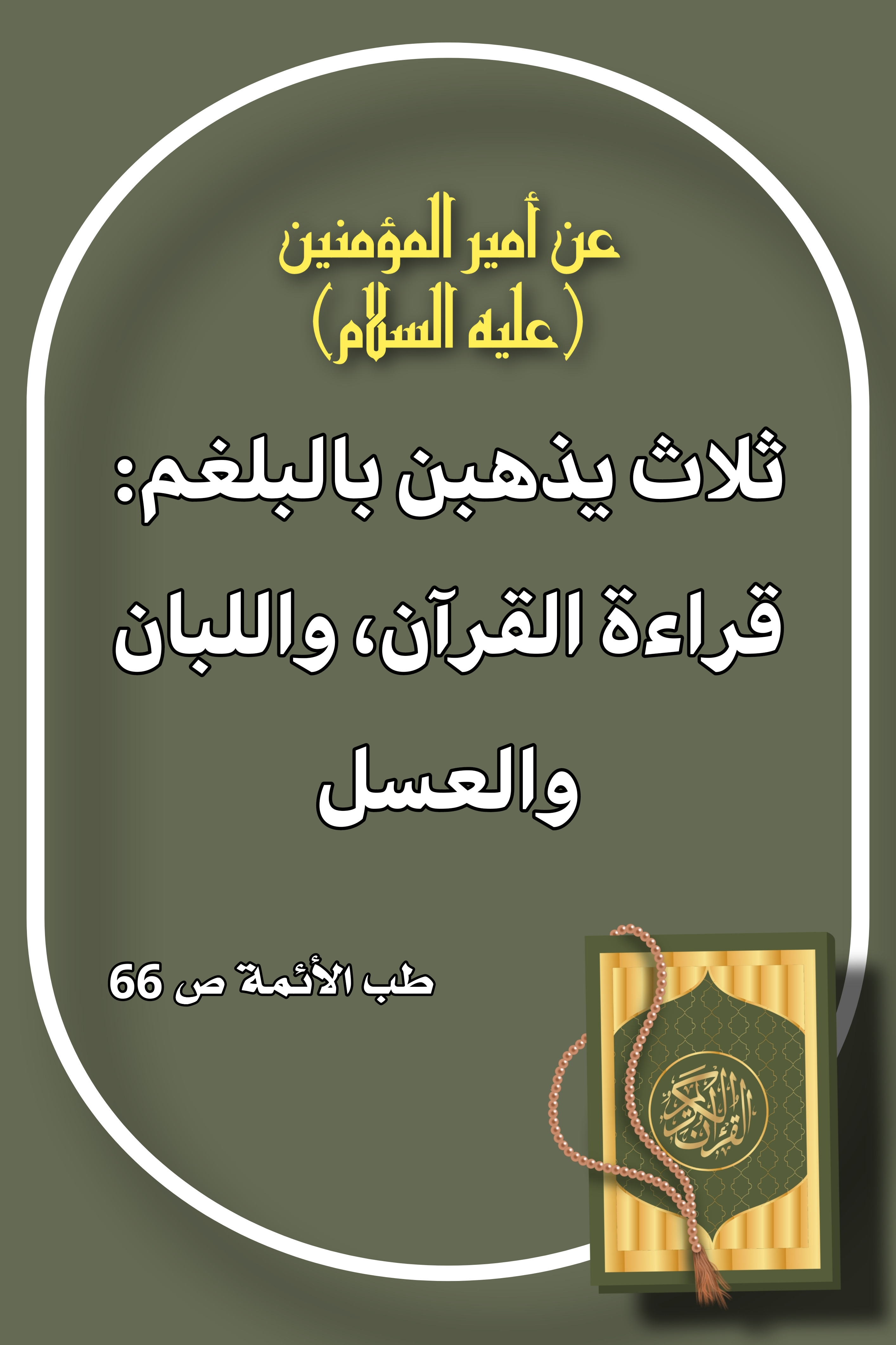 اضغط على الصورة لعرض أكبر.&nbsp;

الإسم:	&nbsp;
مشاهدات:	0&nbsp;
الحجم:	920.6 كيلوبايت&nbsp;
الهوية:	1005623