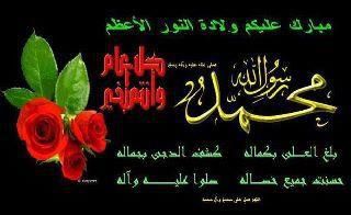 اضغط على الصورة لعرض أكبر.&nbsp;

الإسم:	429440_163651070417224_100003169960986_228534_1445653910_n.jpg&nbsp;
مشاهدات:	1&nbsp;
الحجم:	14.2 كيلوبايت&nbsp;
الهوية:	829071