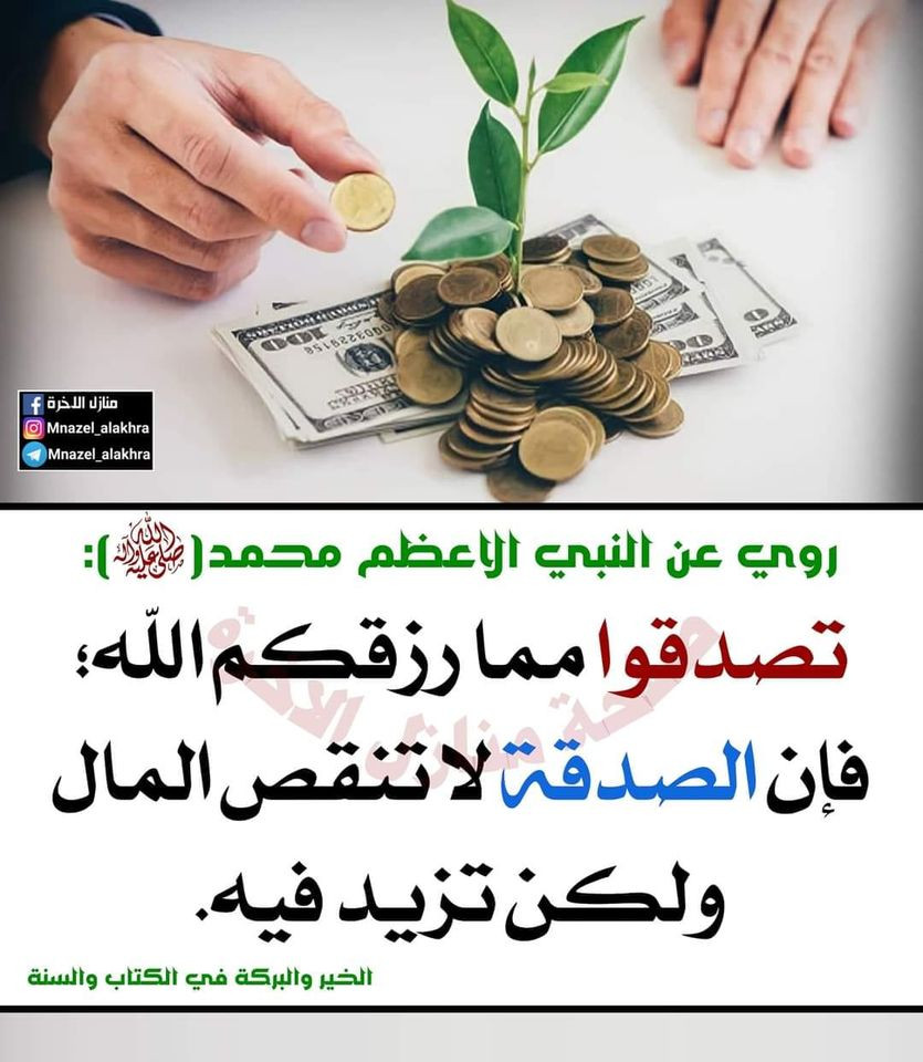 اضغط على الصورة لعرض أكبر.&nbsp;

الإسم:	352754891_3413213965660500_8029223545129736677_n.jpg&nbsp;
مشاهدات:	546&nbsp;
الحجم:	161.0 كيلوبايت&nbsp;
الهوية:	977409