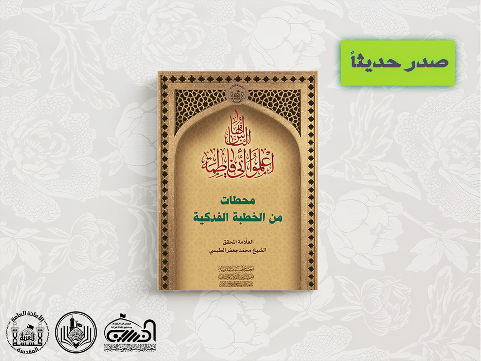 اضغط على الصورة لعرض أكبر.&nbsp;

الإسم:	176223428669098fae7c3a4.jpg&nbsp;
مشاهدات:	69&nbsp;
الحجم:	378.6 كيلوبايت&nbsp;
الهوية:	1055146