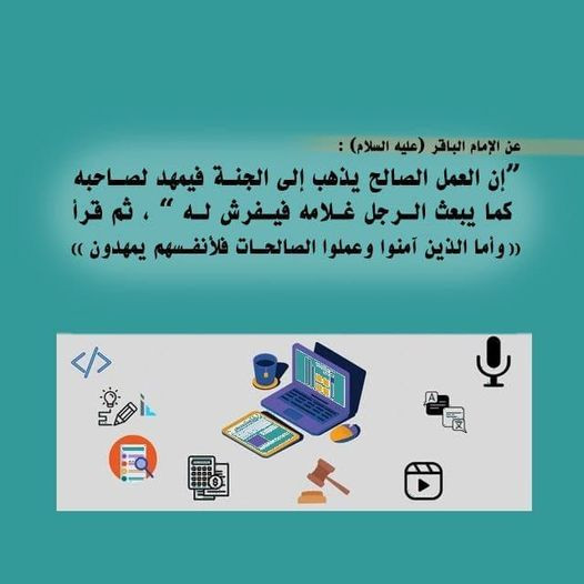 اضغط على الصورة لعرض أكبر.&nbsp;

الإسم:	343937647_708883531036909_502375645597987673_n.jpg&nbsp;
مشاهدات:	937&nbsp;
الحجم:	47.3 كيلوبايت&nbsp;
الهوية:	974804