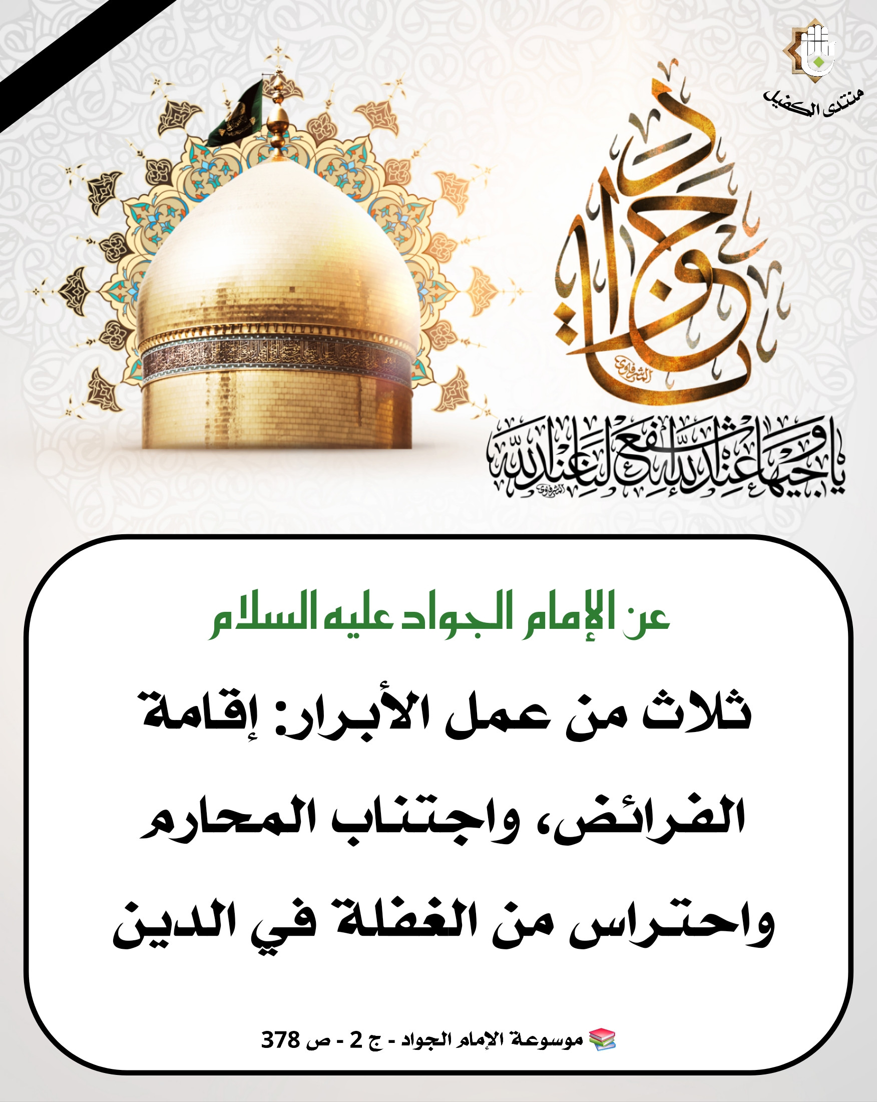 اضغط على الصورة لعرض أكبر.&nbsp;

الإسم:	&nbsp;
مشاهدات:	0&nbsp;
الحجم:	615.9 كيلوبايت&nbsp;
الهوية:	1042234