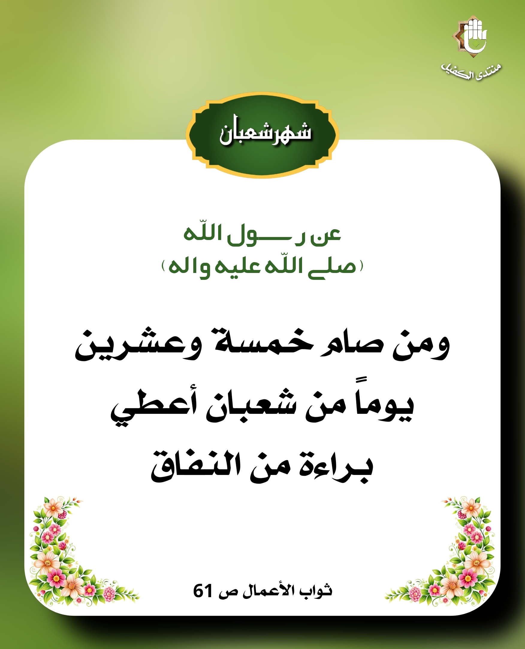 اضغط على الصورة لعرض أكبر.&nbsp;

الإسم:	&nbsp;
مشاهدات:	0&nbsp;
الحجم:	355.5 كيلوبايت&nbsp;
الهوية:	1033837