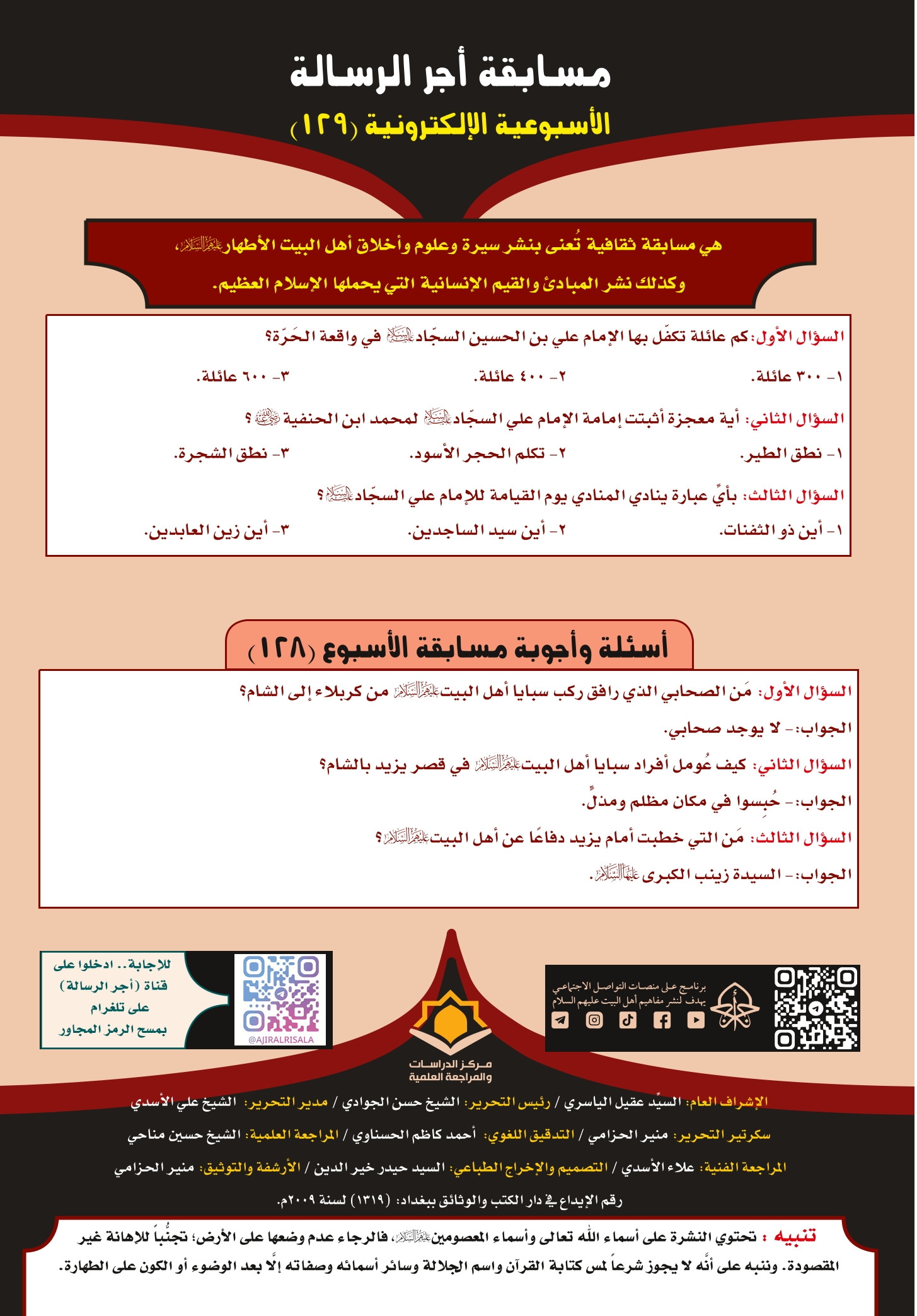 اضغط على الصورة لعرض أكبر.&nbsp;

الإسم:	&nbsp;
مشاهدات:	0&nbsp;
الحجم:	544.6 كيلوبايت&nbsp;
الهوية:	1046062