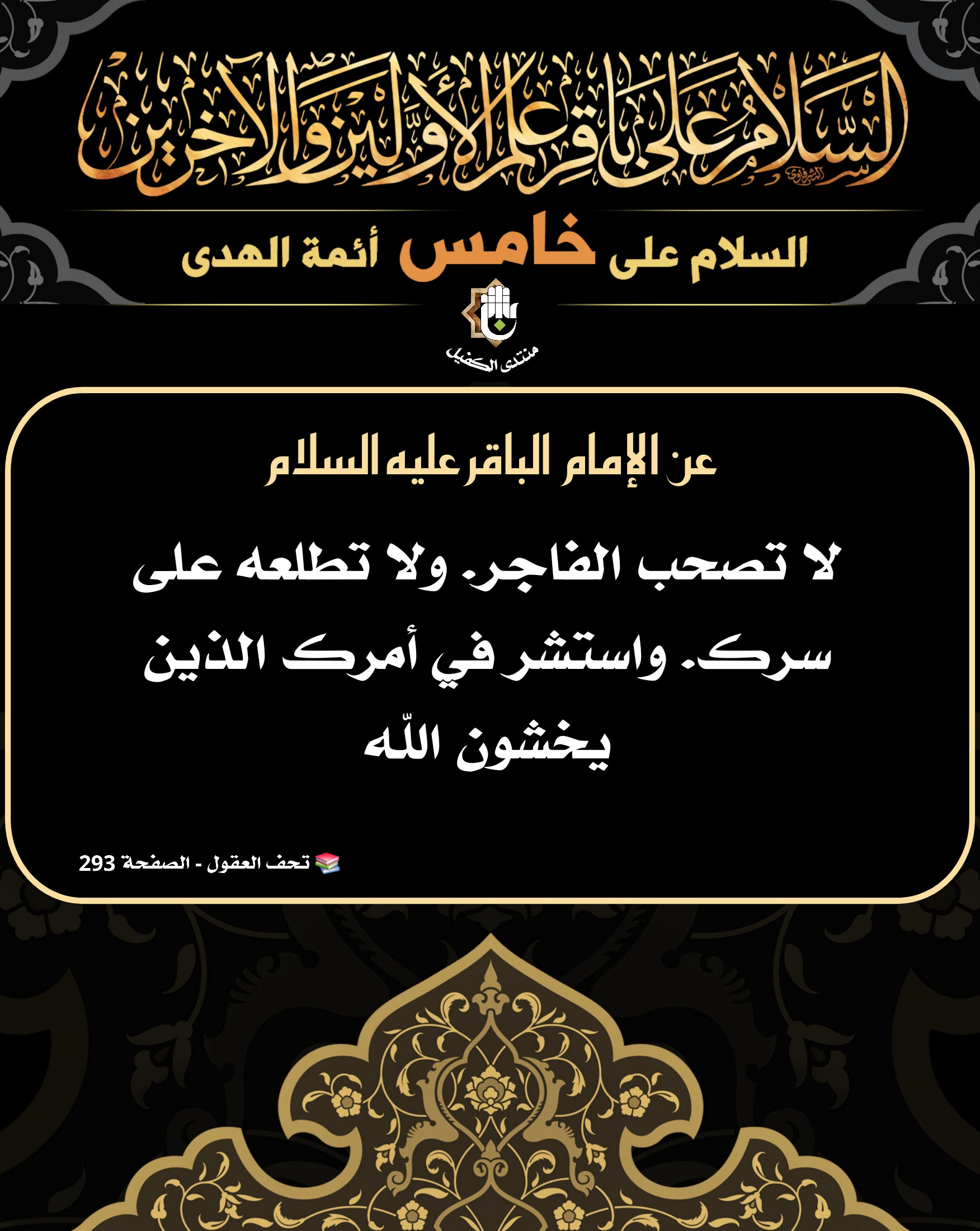 اضغط على الصورة لعرض أكبر.&nbsp;

الإسم:	&nbsp;
مشاهدات:	0&nbsp;
الحجم:	604.7 كيلوبايت&nbsp;
الهوية:	1067002