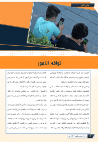 اضغط على الصورة لعرض أكبر.&nbsp;

الإسم:	844-8.png&nbsp;
مشاهدات:	368&nbsp;
الحجم:	68.1 كيلوبايت&nbsp;
الهوية:	932963