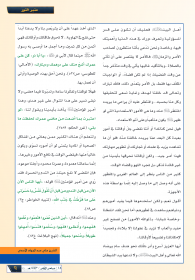 اضغط على الصورة لعرض أكبر.&nbsp;

الإسم:	844-9.png&nbsp;
مشاهدات:	373&nbsp;
الحجم:	60.1 كيلوبايت&nbsp;
الهوية:	932964