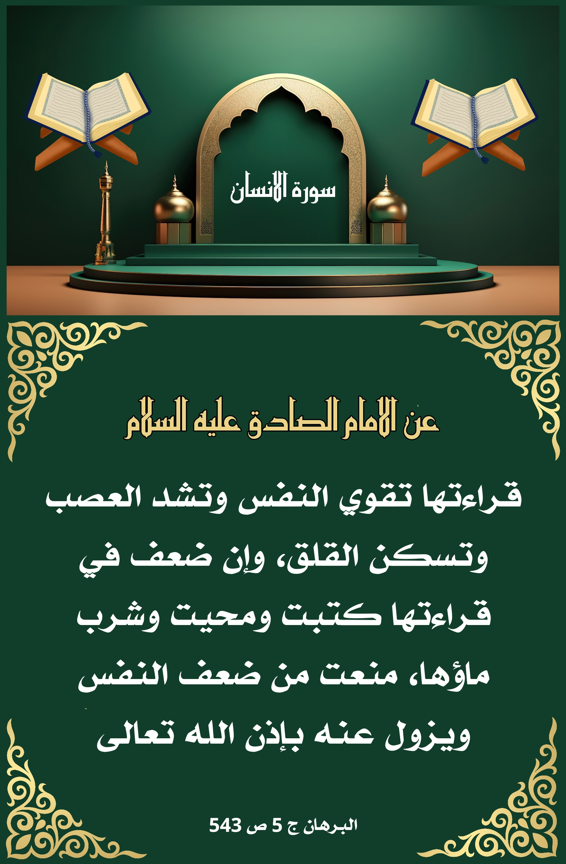 اضغط على الصورة لعرض أكبر.&nbsp;

الإسم:	&nbsp;
مشاهدات:	0&nbsp;
الحجم:	791.6 كيلوبايت&nbsp;
الهوية:	1009099