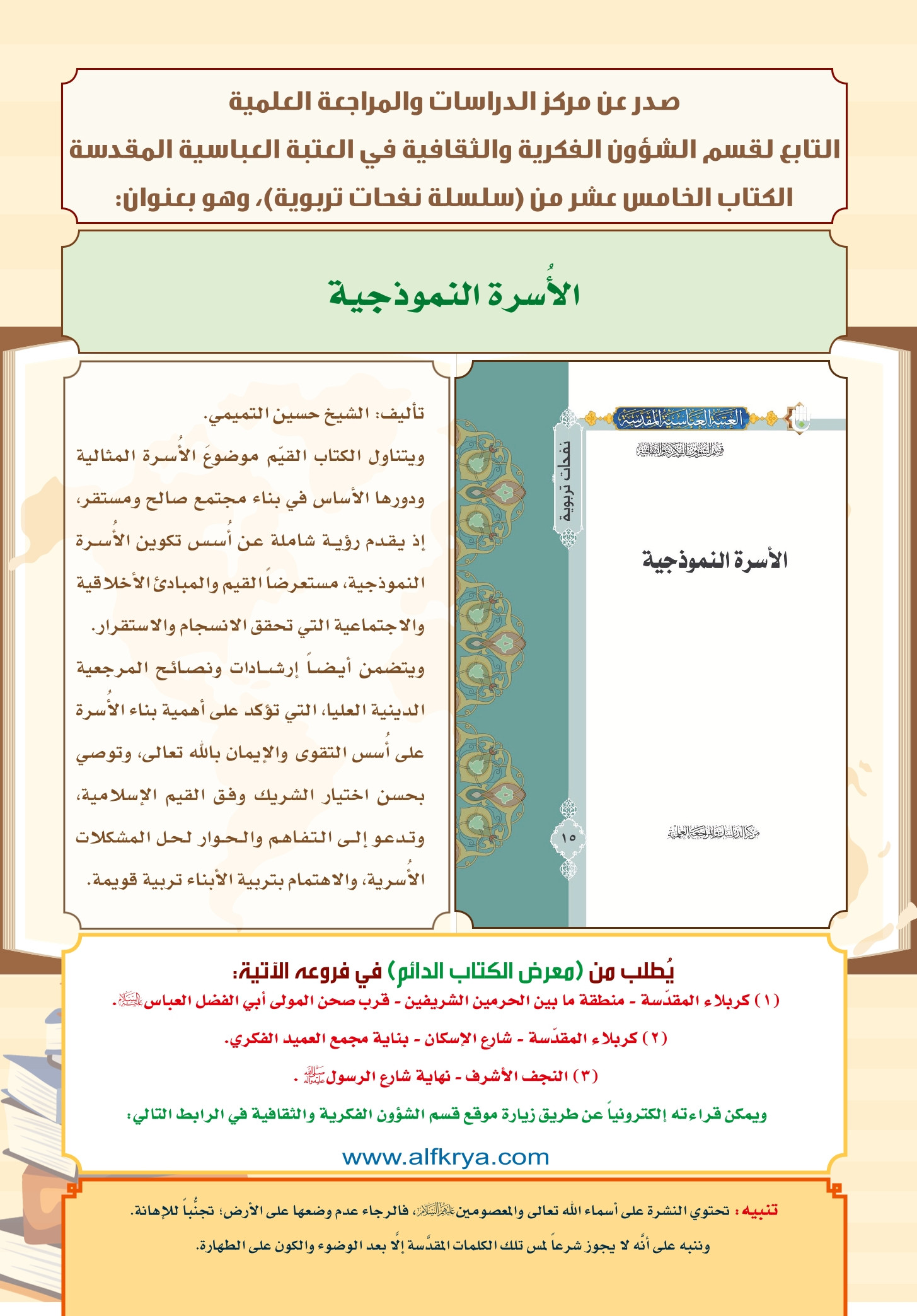 اضغط على الصورة لعرض أكبر.&nbsp;

الإسم:	&nbsp;
مشاهدات:	0&nbsp;
الحجم:	551.2 كيلوبايت&nbsp;
الهوية:	1035316