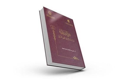 اضغط على الصورة لعرض أكبر.&nbsp;

الإسم:	image.png&nbsp;
مشاهدات:	46&nbsp;
الحجم:	57.4 كيلوبايت&nbsp;
الهوية:	1062014