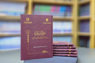 اضغط على الصورة لعرض أكبر.&nbsp;

الإسم:	image.png&nbsp;
مشاهدات:	40&nbsp;
الحجم:	138.8 كيلوبايت&nbsp;
الهوية:	1062015