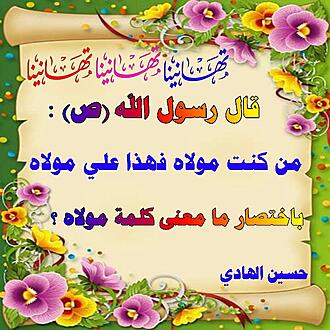 اضغط على الصورة لعرض أكبر.&nbsp;

الإسم:	1596851297216.jpg&nbsp;
مشاهدات:	1321&nbsp;
الحجم:	143.0 كيلوبايت&nbsp;
الهوية:	892699