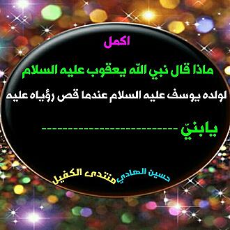 اضغط على الصورة لعرض أكبر.&nbsp;

الإسم:	1593434212256.jpg&nbsp;
مشاهدات:	3097&nbsp;
الحجم:	122.4 كيلوبايت&nbsp;
الهوية:	889591