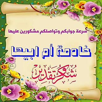 اضغط على الصورة لعرض أكبر.&nbsp;

الإسم:	1586724765744.jpg&nbsp;
مشاهدات:	2553&nbsp;
الحجم:	149.1 كيلوبايت&nbsp;
الهوية:	889671