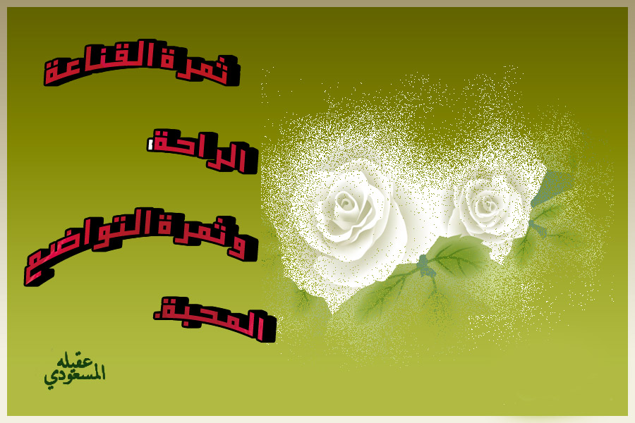 اضغط على الصورة لعرض أكبر.&nbsp;

الإسم:	شوال8.jpg&nbsp;
مشاهدات:	1&nbsp;
الحجم:	208.9 كيلوبايت&nbsp;
الهوية:	852021