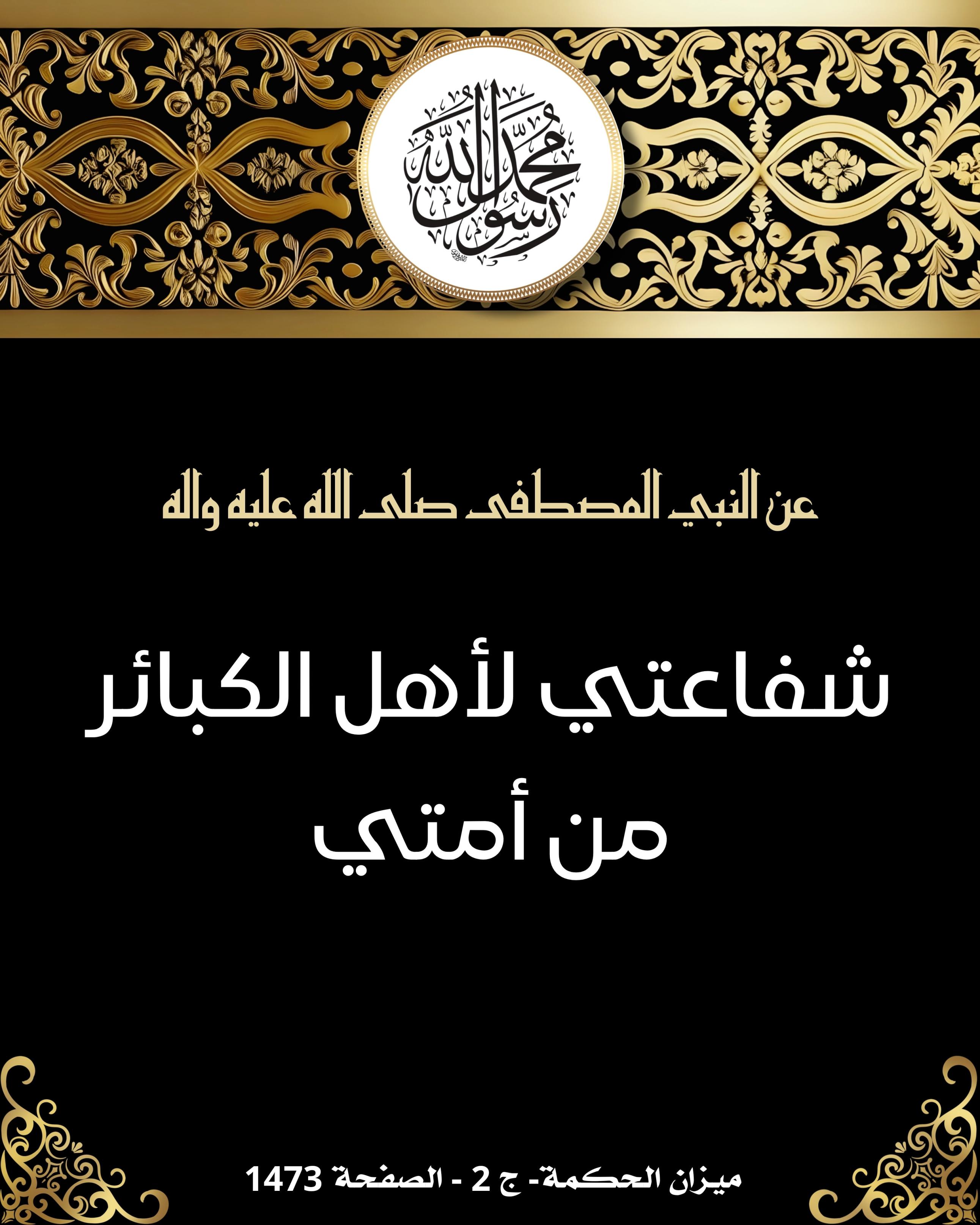 اضغط على الصورة لعرض أكبر.&nbsp;

الإسم:	&nbsp;
مشاهدات:	0&nbsp;
الحجم:	577.3 كيلوبايت&nbsp;
الهوية:	1019545