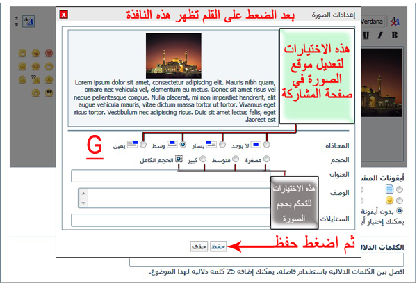 اضغط على الصورة لعرض أكبر.&nbsp;

الإسم:	G.jpg&nbsp;
مشاهدات:	1&nbsp;
الحجم:	179.2 كيلوبايت&nbsp;
الهوية:	847188