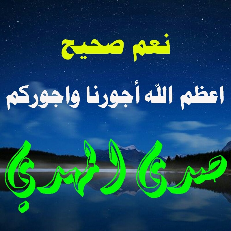اضغط على الصورة لعرض أكبر.&nbsp;

الإسم:	1615384964643.jpg&nbsp;
مشاهدات:	1019&nbsp;
الحجم:	127.6 كيلوبايت&nbsp;
الهوية:	910380
