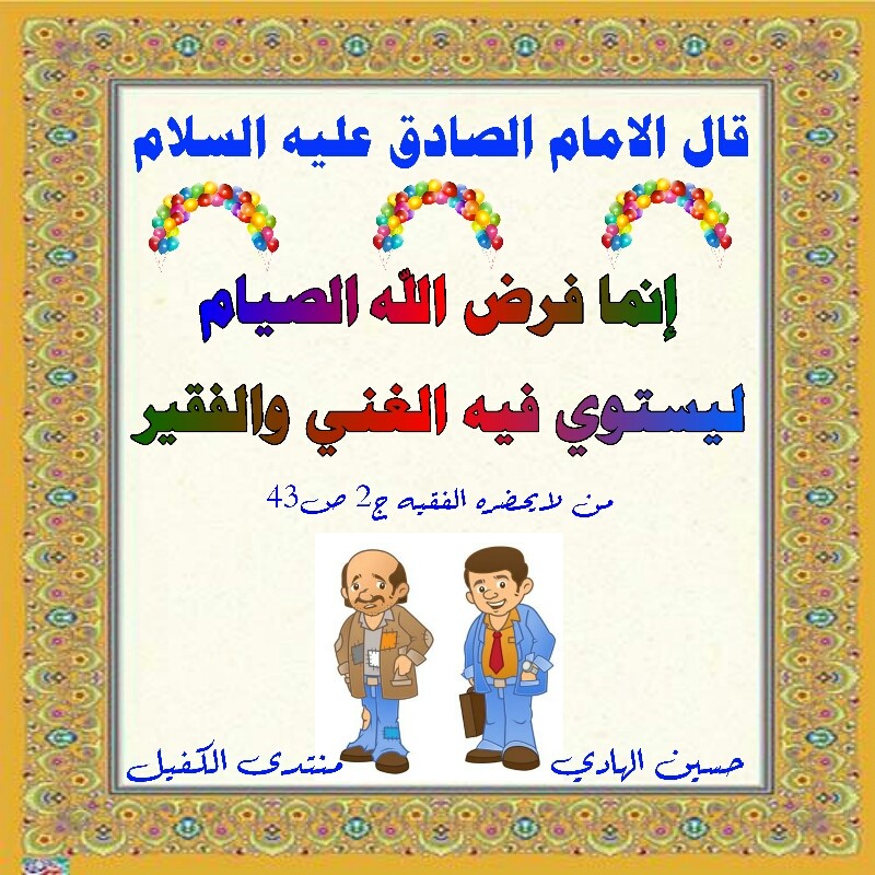 اضغط على الصورة لعرض أكبر.&nbsp;

الإسم:	1618327719113.jpg&nbsp;
مشاهدات:	460&nbsp;
الحجم:	189.3 كيلوبايت&nbsp;
الهوية:	913033