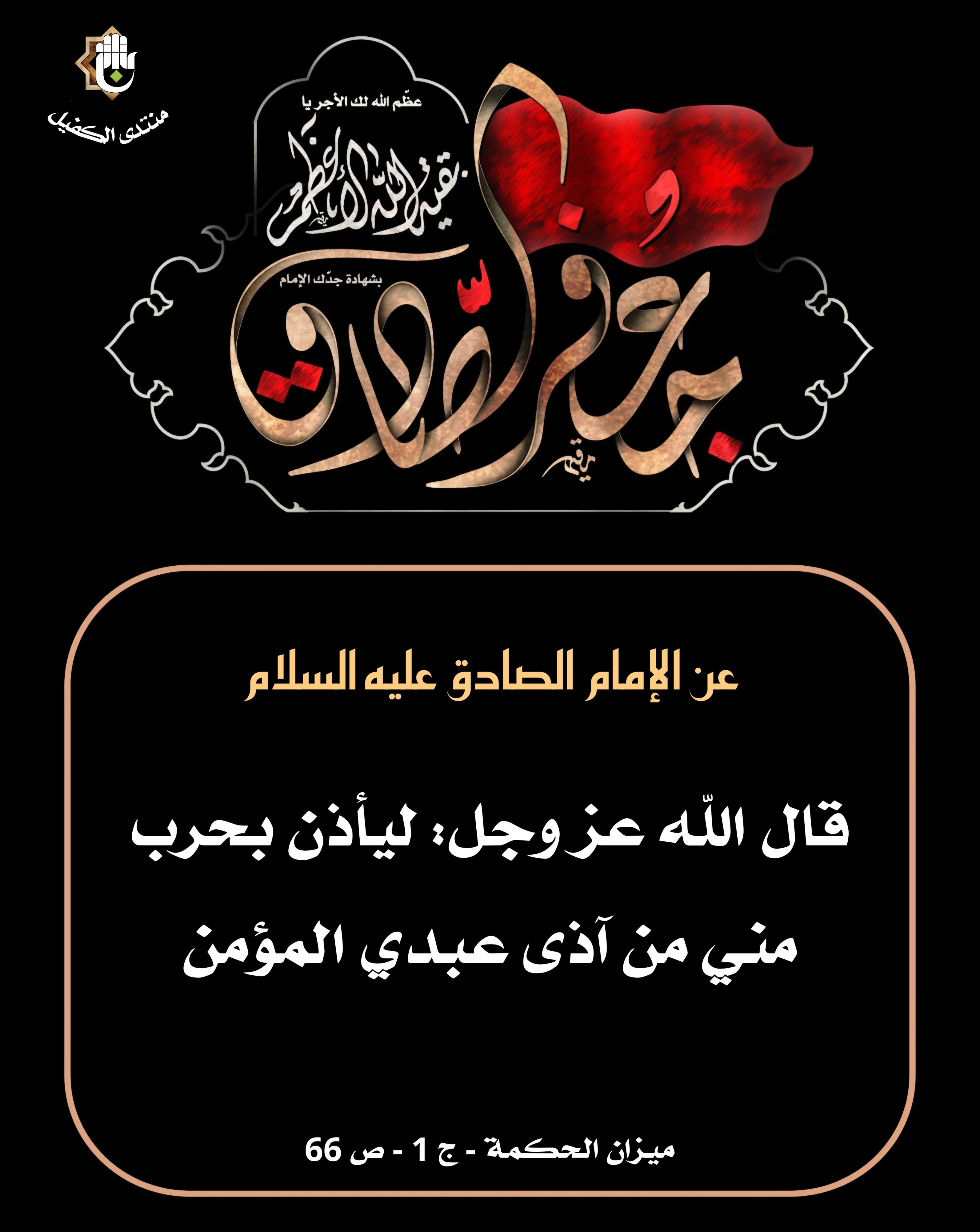 اضغط على الصورة لعرض أكبر.&nbsp;

الإسم:	&nbsp;
مشاهدات:	0&nbsp;
الحجم:	539.6 كيلوبايت&nbsp;
الهوية:	1039987