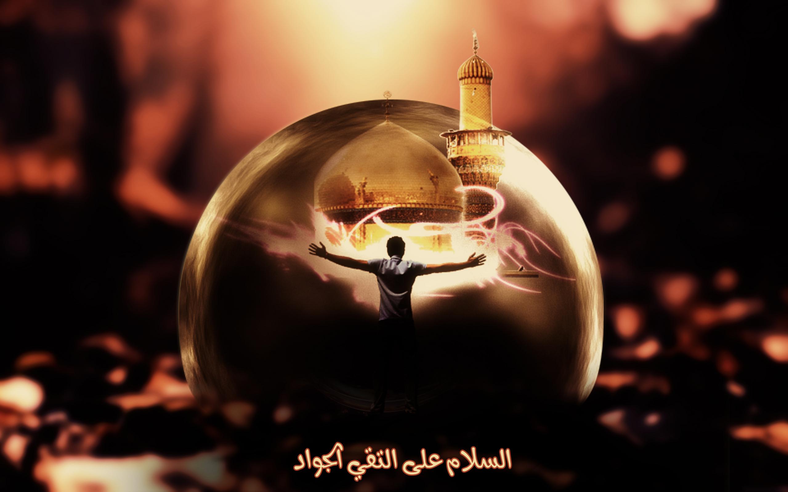 اضغط على الصورة لعرض أكبر.&nbsp;

الإسم:	تصميم الامام ال&amp;#1.jpg&nbsp;
مشاهدات:	1&nbsp;
الحجم:	191.2 كيلوبايت&nbsp;
الهوية:	852254
