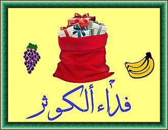 اضغط على الصورة لعرض أكبر.&nbsp;

الإسم:	PhoXo3.jpg&nbsp;
مشاهدات:	1094&nbsp;
الحجم:	122.6 كيلوبايت&nbsp;
الهوية:	916524