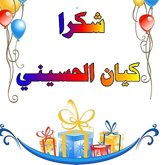 اضغط على الصورة لعرض أكبر.&nbsp;

الإسم:	1622707064403.jpg&nbsp;
مشاهدات:	1107&nbsp;
الحجم:	91.8 كيلوبايت&nbsp;
الهوية:	916609