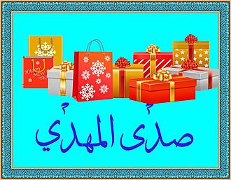 اضغط على الصورة لعرض أكبر.&nbsp;

الإسم:	PhoXo2.jpg&nbsp;
مشاهدات:	1160&nbsp;
الحجم:	186.1 كيلوبايت&nbsp;
الهوية:	916505