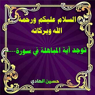 اضغط على الصورة لعرض أكبر.&nbsp;

الإسم:	1597410975415.jpg&nbsp;
مشاهدات:	1235&nbsp;
الحجم:	137.1 كيلوبايت&nbsp;
الهوية:	893359