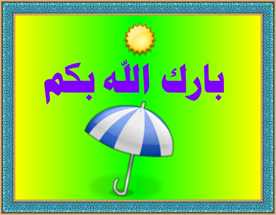 اضغط على الصورة لعرض أكبر.&nbsp;

الإسم:	PhoXo1.jpg&nbsp;
مشاهدات:	756&nbsp;
الحجم:	155.1 كيلوبايت&nbsp;
الهوية:	917836