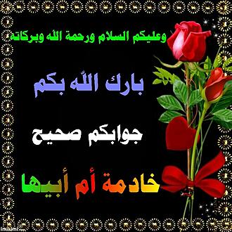 اضغط على الصورة لعرض أكبر.&nbsp;

الإسم:	1605097132107.jpg&nbsp;
مشاهدات:	1229&nbsp;
الحجم:	149.5 كيلوبايت&nbsp;
الهوية:	901227