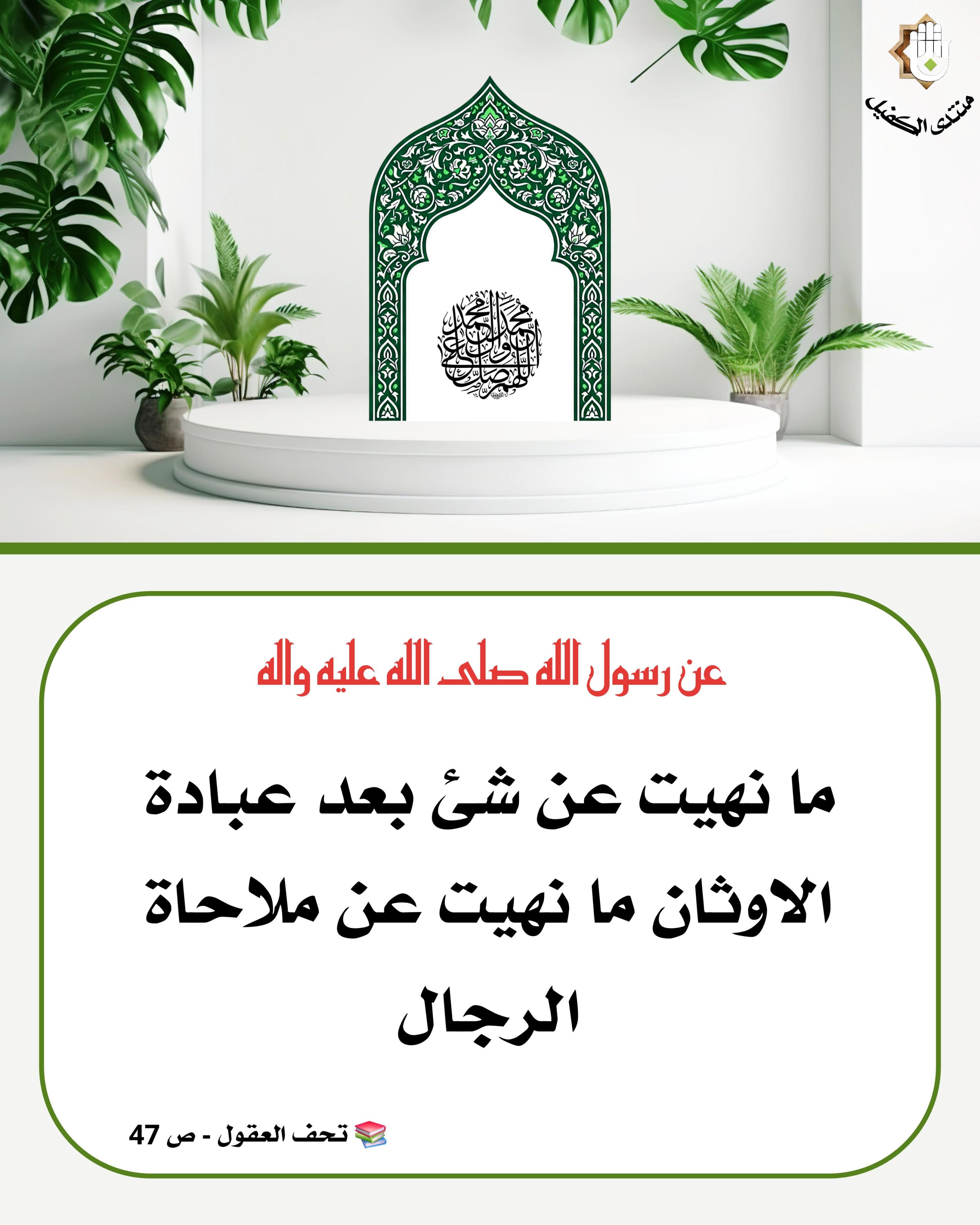 اضغط على الصورة لعرض أكبر.&nbsp;

الإسم:	&nbsp;
مشاهدات:	0&nbsp;
الحجم:	544.4 كيلوبايت&nbsp;
الهوية:	1064545