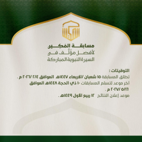 اضغط على الصورة لعرض أكبر.&nbsp;

الإسم:	image.png&nbsp;
مشاهدات:	70&nbsp;
الحجم:	96.2 كيلوبايت&nbsp;
الهوية:	1061225