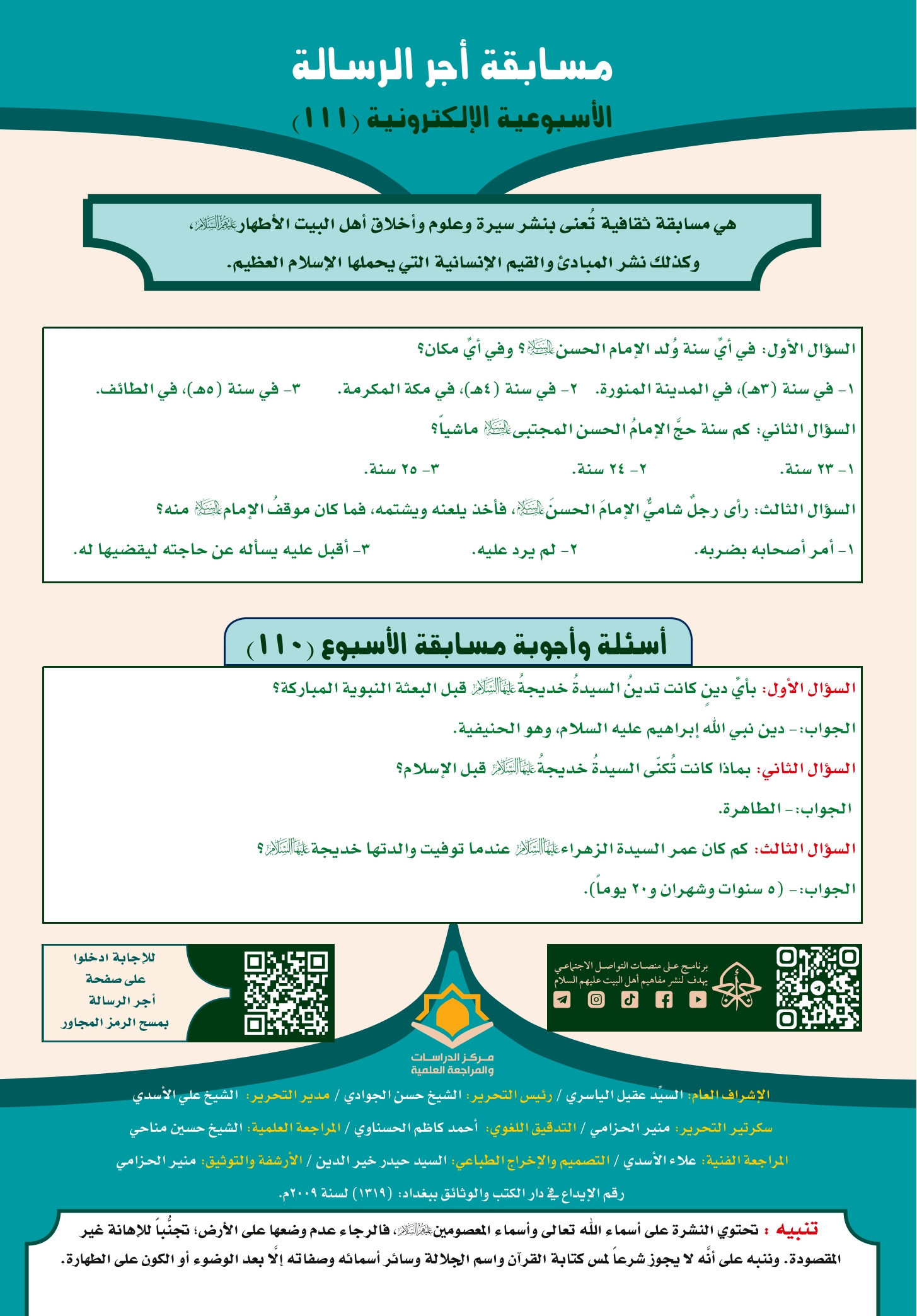 اضغط على الصورة لعرض أكبر.&nbsp;

الإسم:	image_46270.jpg&nbsp;
مشاهدات:	67&nbsp;
الحجم:	537.7 كيلوبايت&nbsp;
الهوية:	1037103